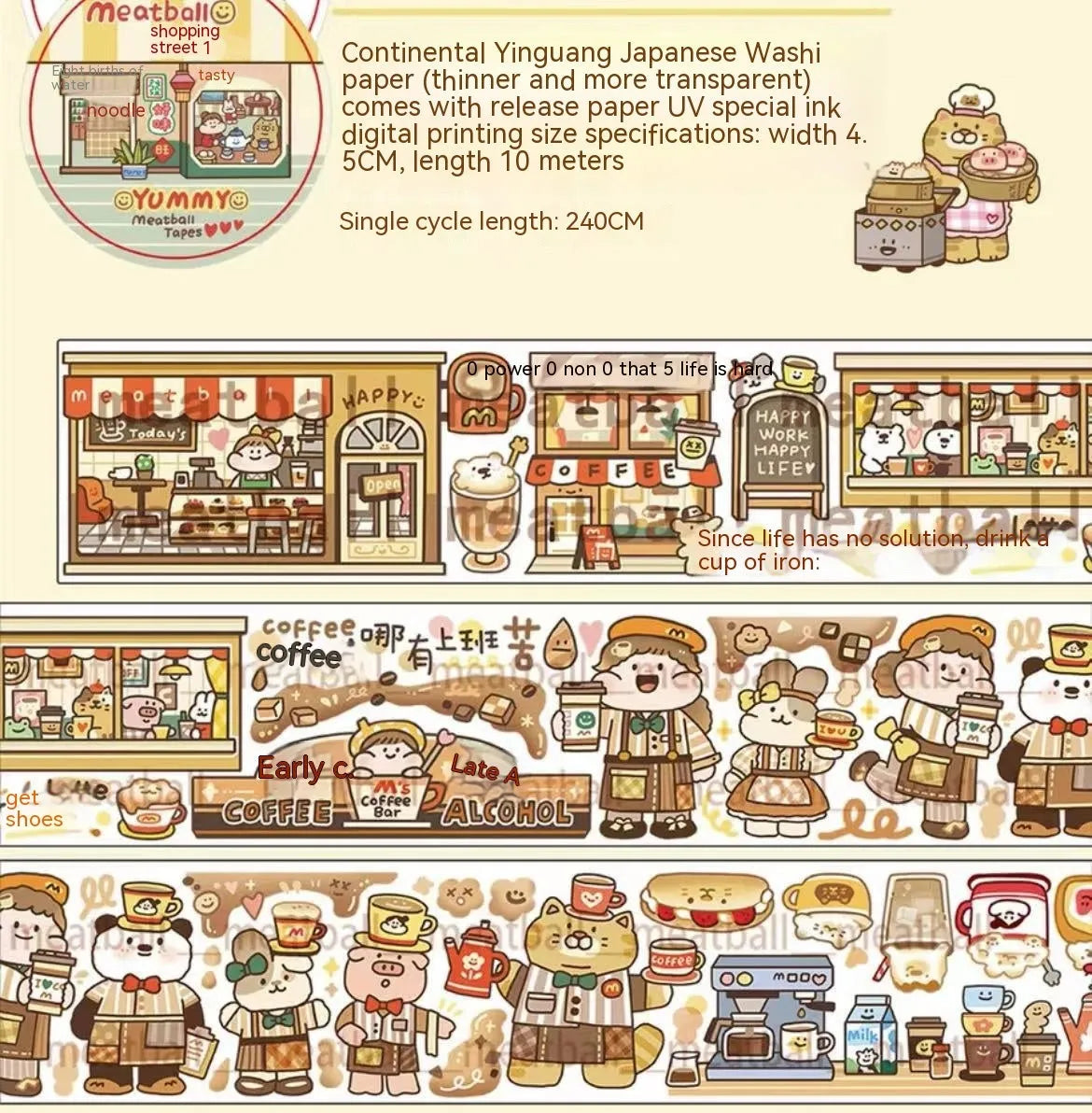 Sheet of cute cartoon character stickers on Japanese paper for haemorrhoid tape packaging and planners.