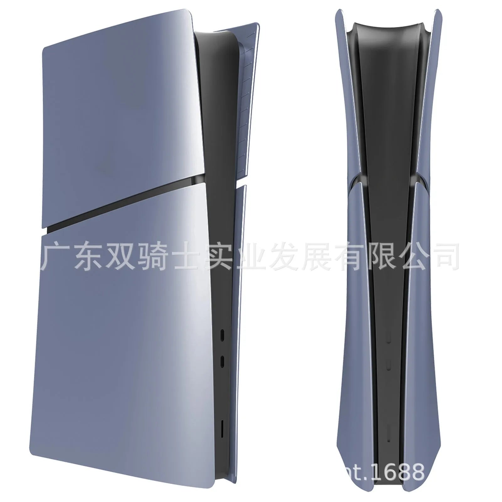 PS5 Slim replacement protective shell in ABS plastic shown in multiple colour options