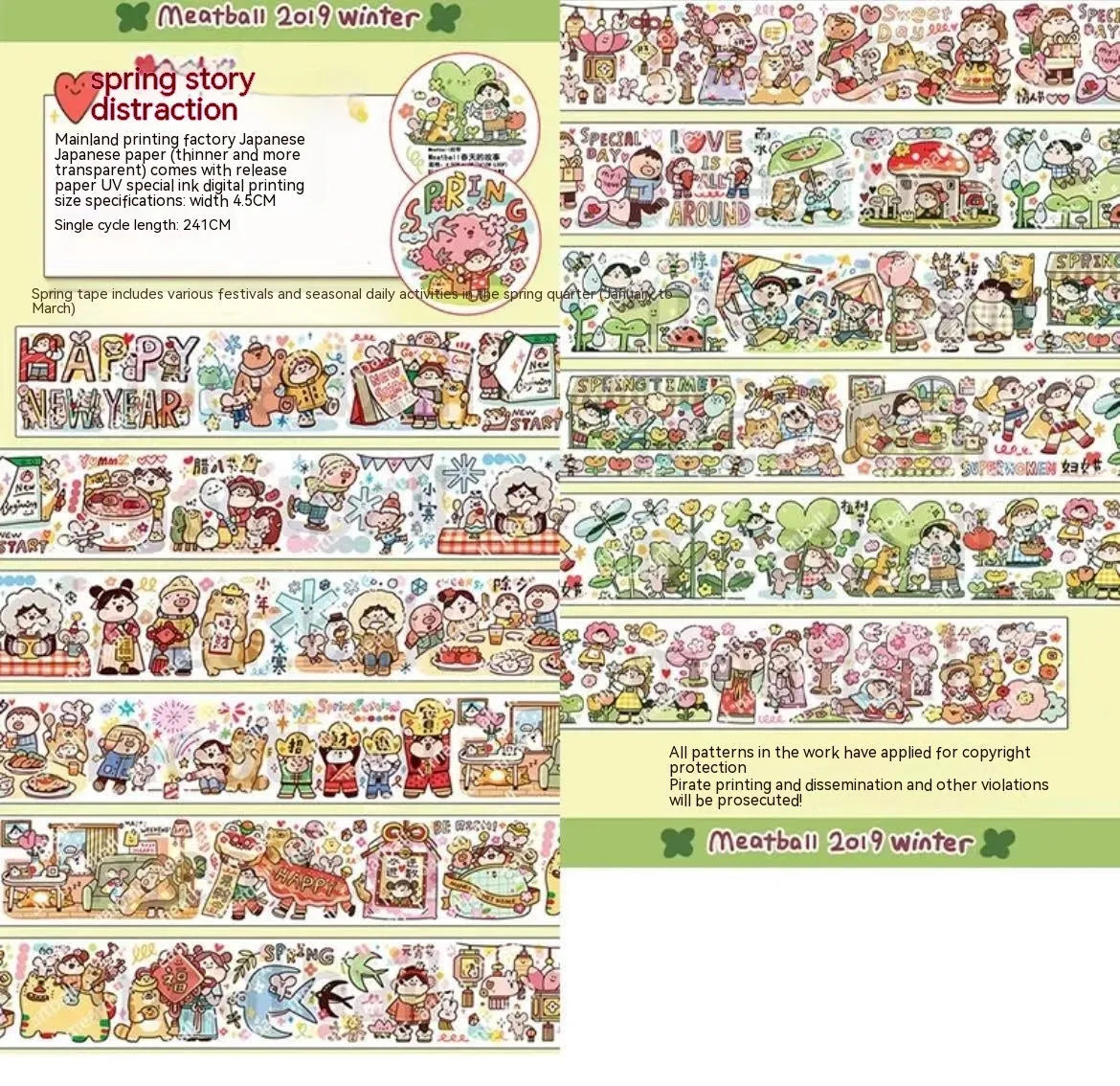 Sheet of cute cartoon character stickers on Japanese paper for haemorrhoid tape packaging and planners.