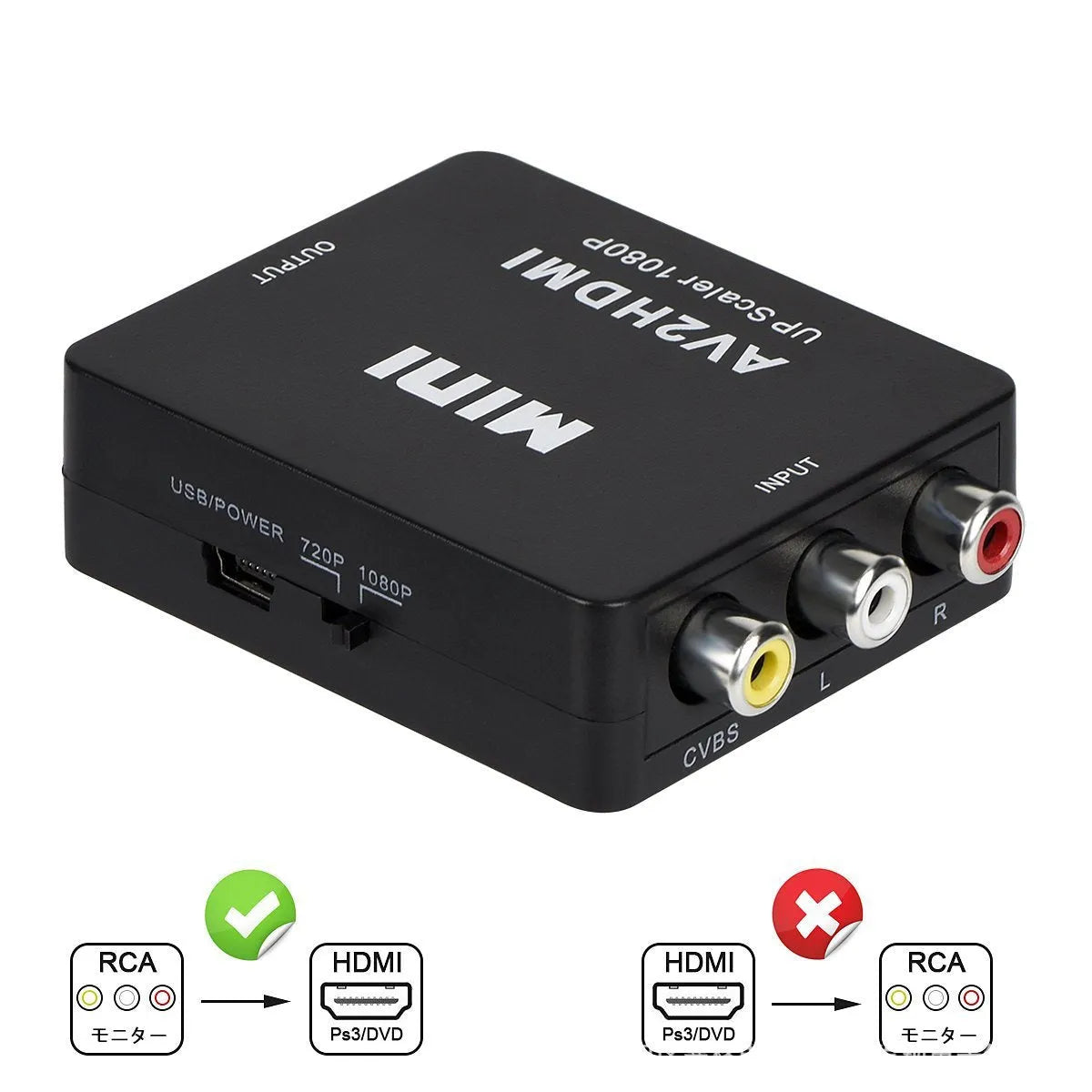 Compact black and white AV to HDMI video converter with a short attached cable for 1080P TV connections.