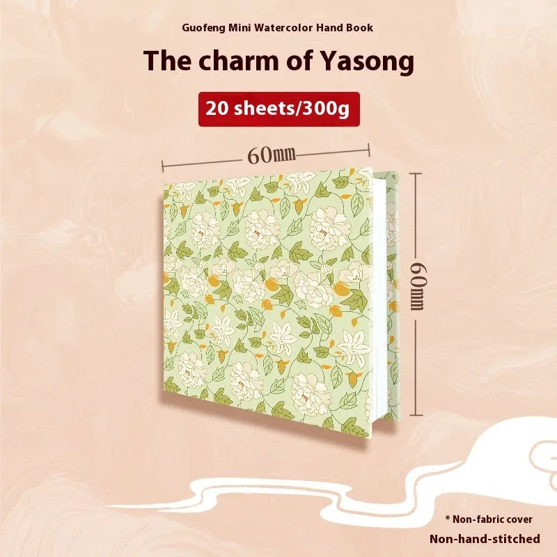Feiluniao handmade fabric watercolour sketchbook with colourful themed cover, 185mm long.