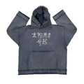 Dark blue hoodie sweater with back graphic design and kangaroo pocket