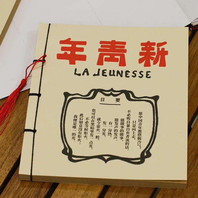 A5 antique wire-bound notebook with retro Chinese painting design on glossy embossed cover