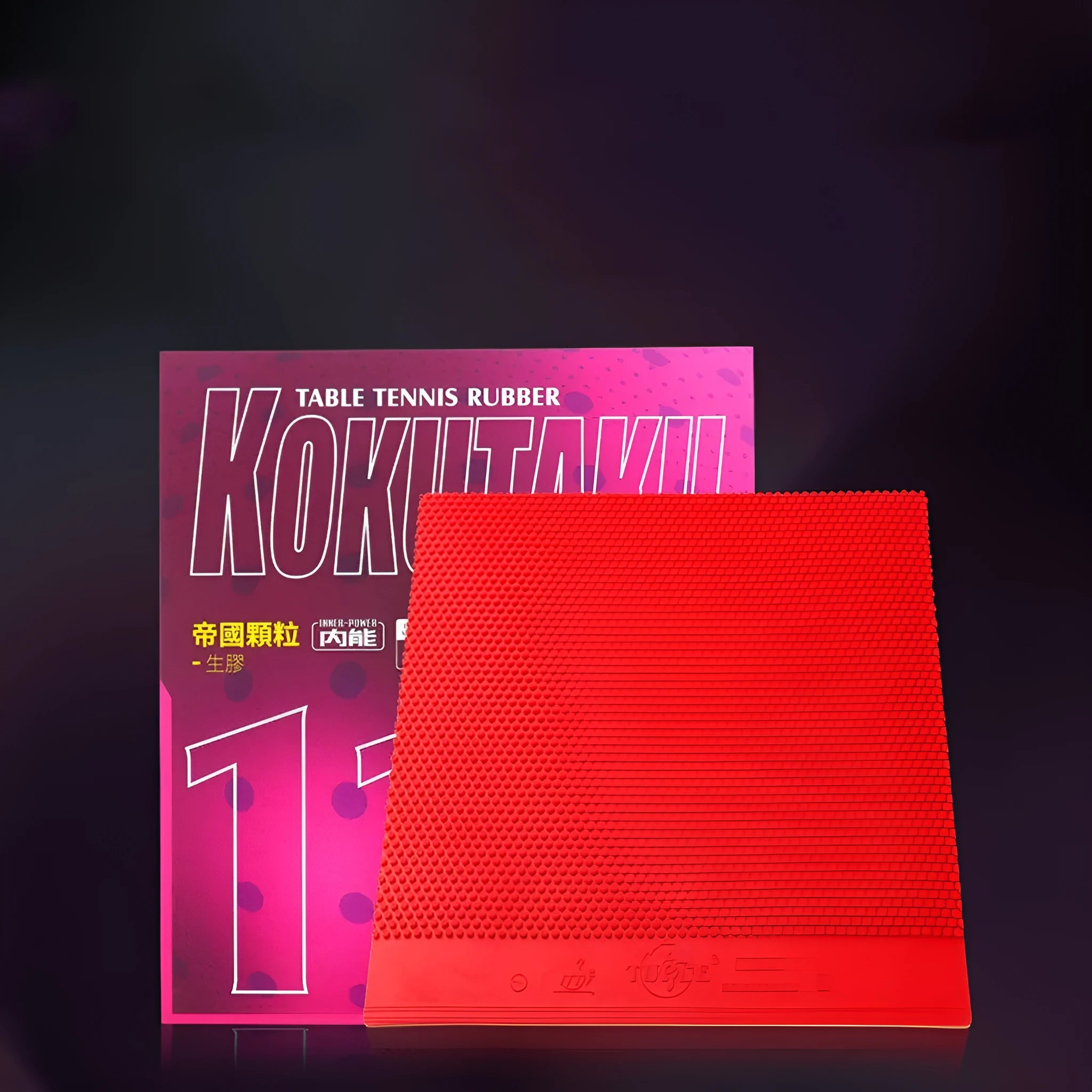 Single table tennis rubber sheet with small-particle texture in black and red colour options