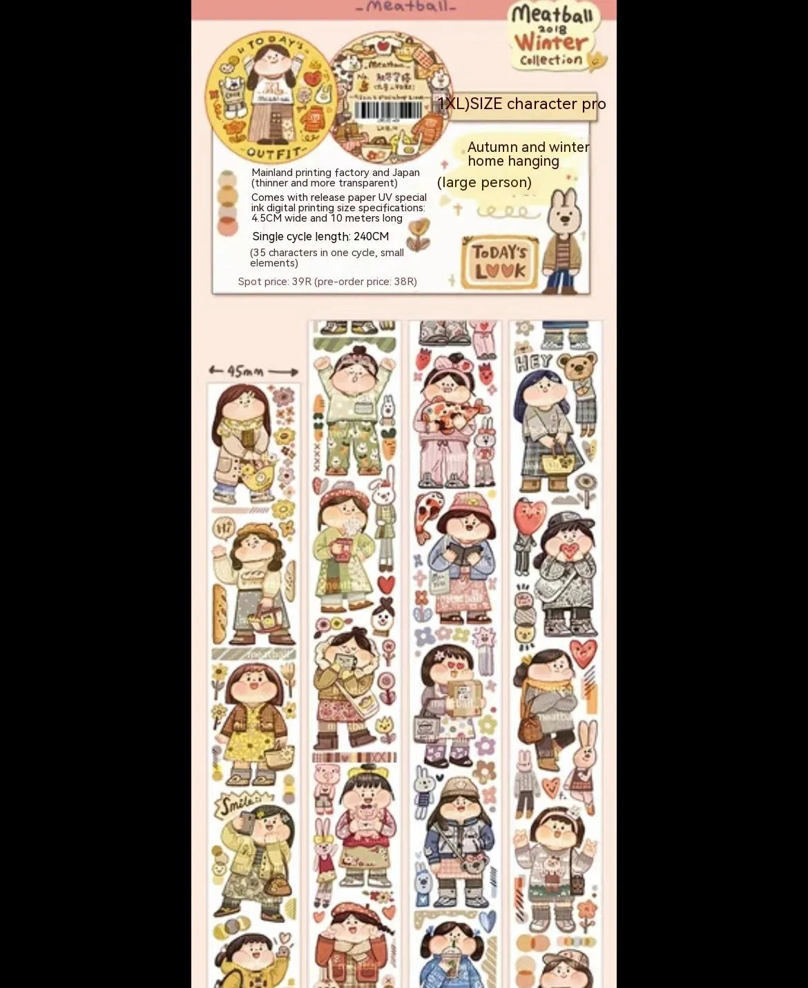 Sheet of cute cartoon character stickers on Japanese paper for haemorrhoid tape packaging and planners.