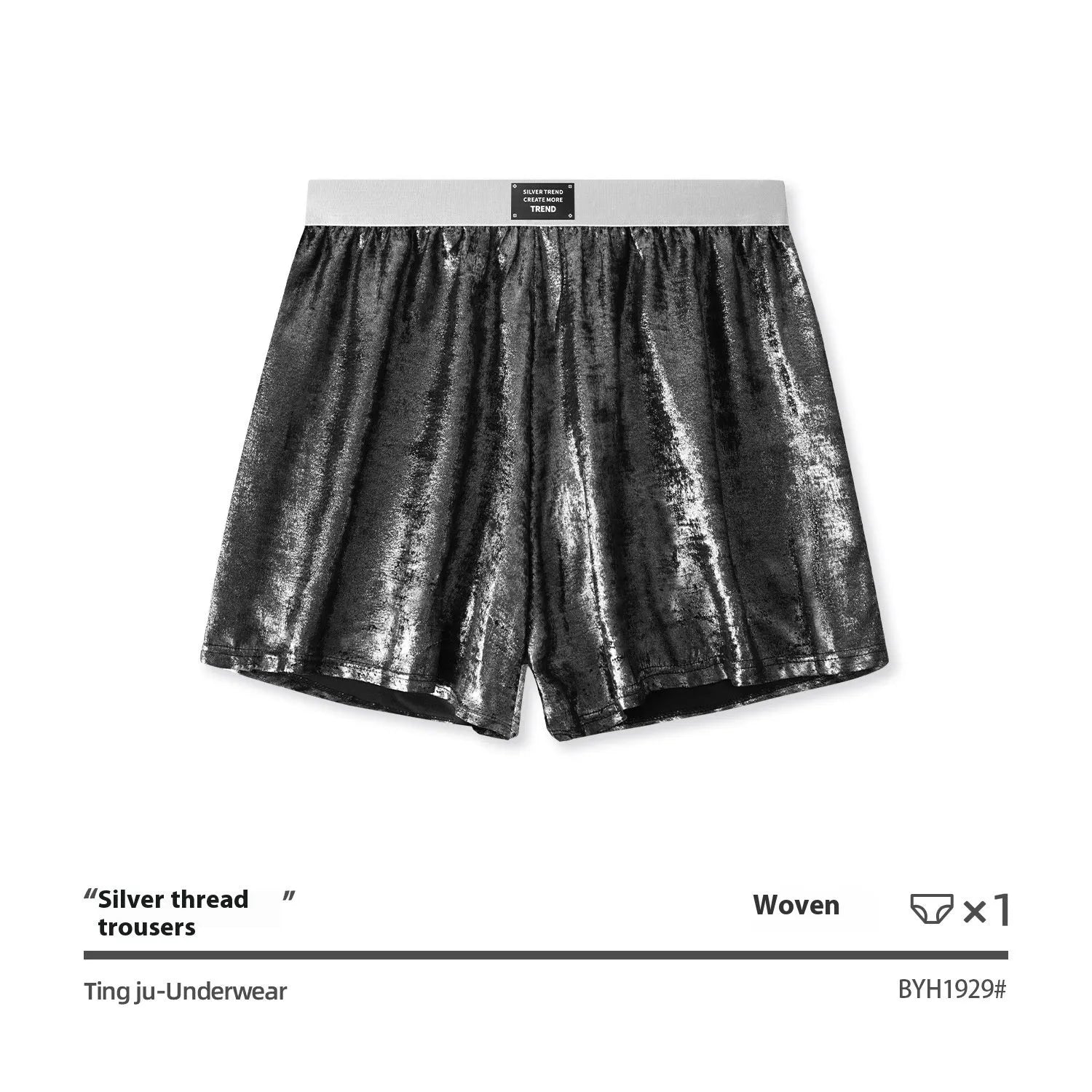 Galaxy reflective silver woven polyester underwear with mid waist design for sports