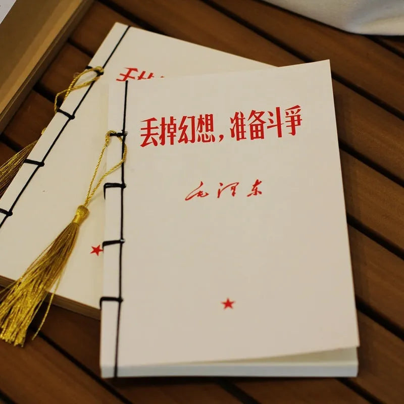 A5 antique wire-bound notebook with retro Chinese painting design on glossy embossed cover