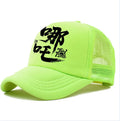 Men's casual polyester baseball cap shown in available colours: white, pink, blue, green, black, grey.