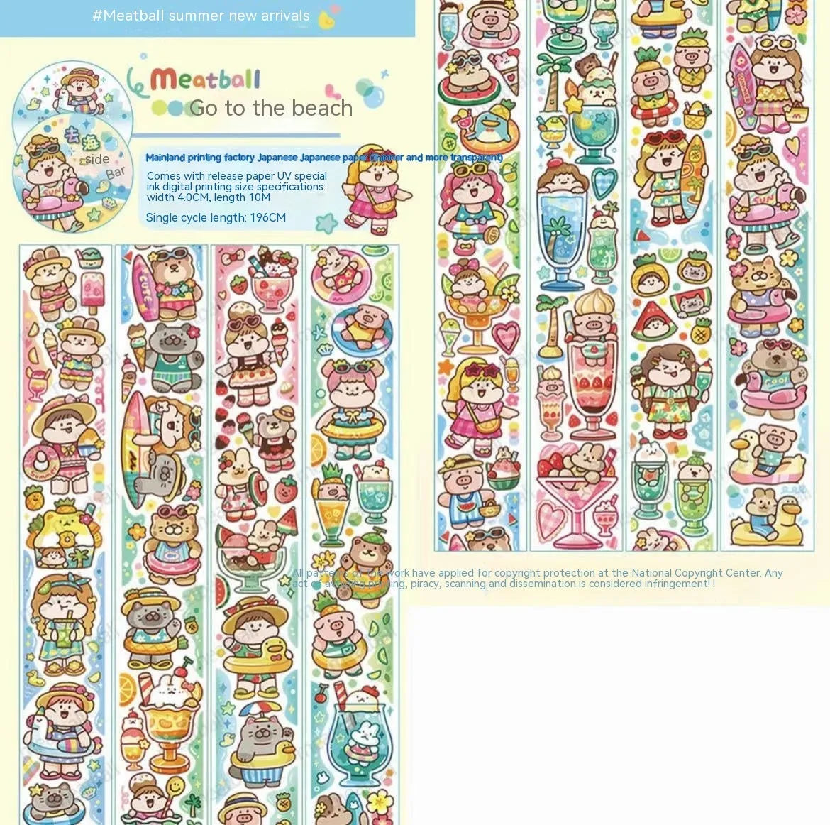 Sheet of cute cartoon character stickers on Japanese paper for haemorrhoid tape packaging and planners.
