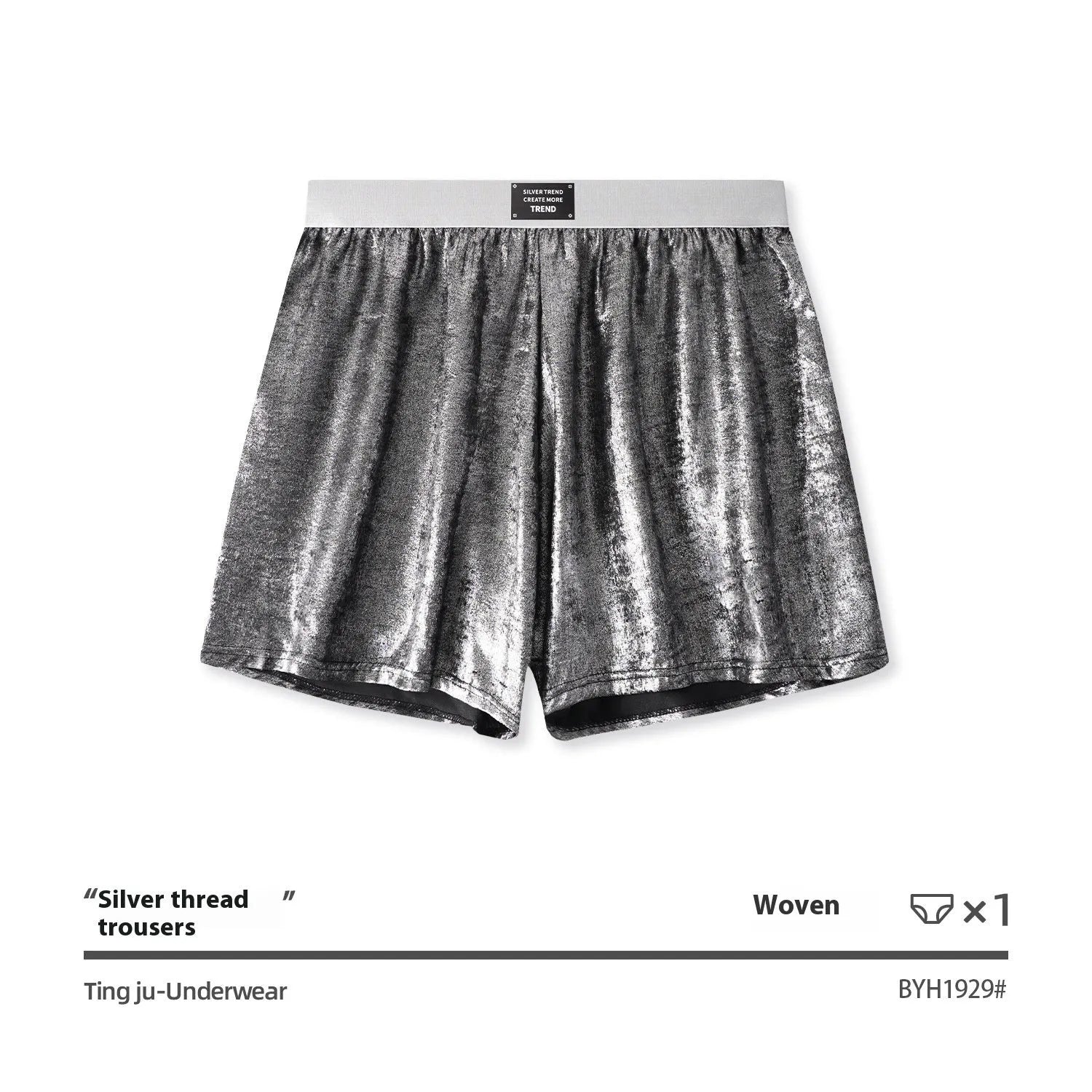 Galaxy reflective silver woven polyester underwear with mid waist design for sports