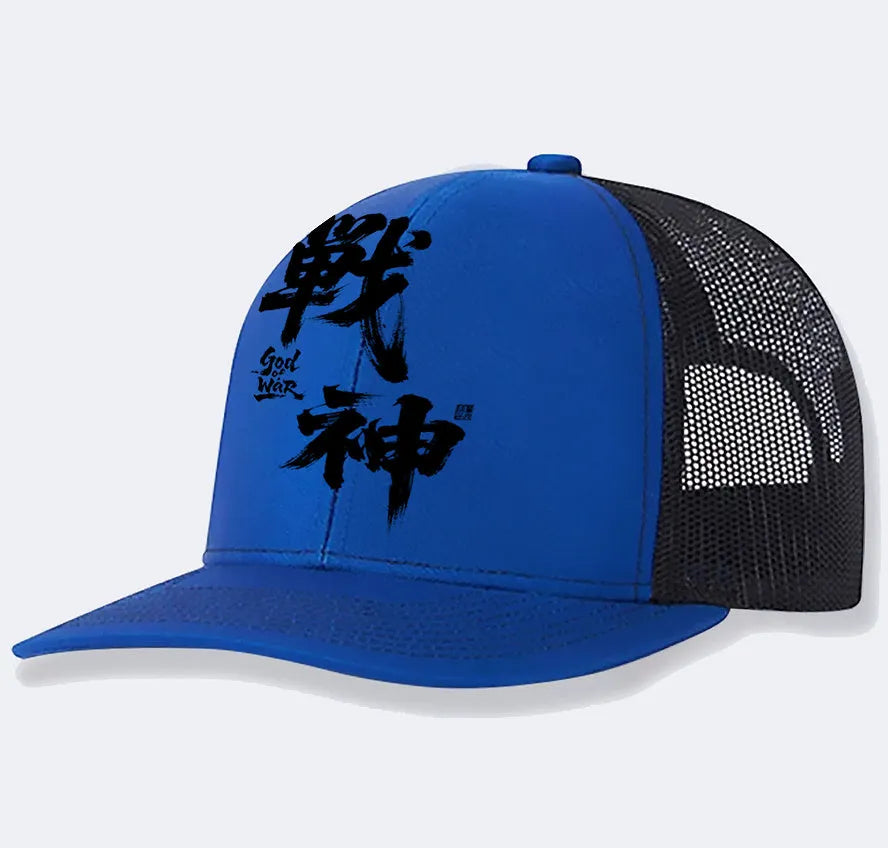Men's adjustable baseball cap in six colour options showing front and side views