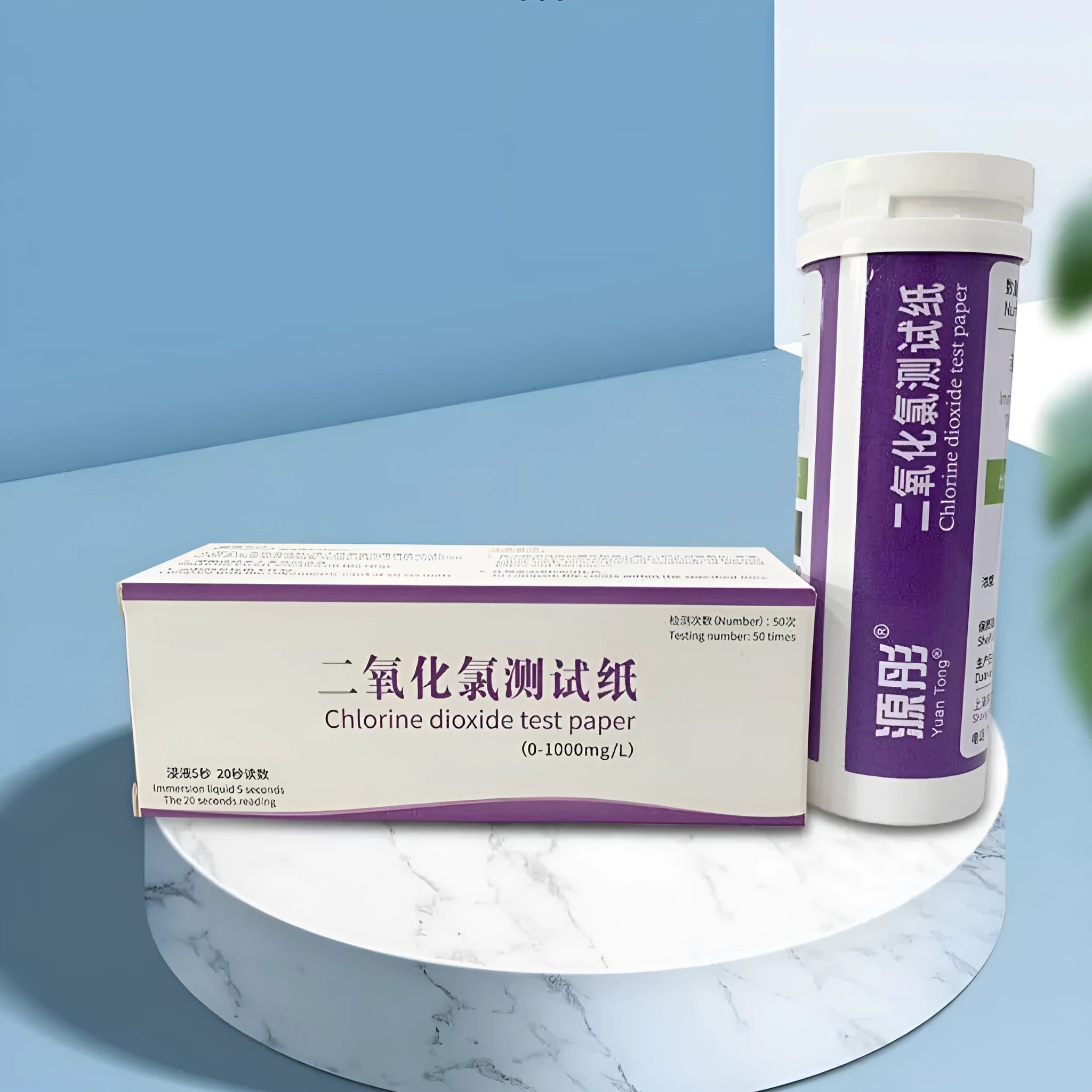 Chlorine dioxide test paper bottle with 50 pieces for water concentration detection 0-1000mg/L