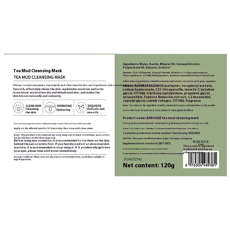 Jar of Tea Mud Cleansing Clay Facial Mask, 120g, for universal skin types.