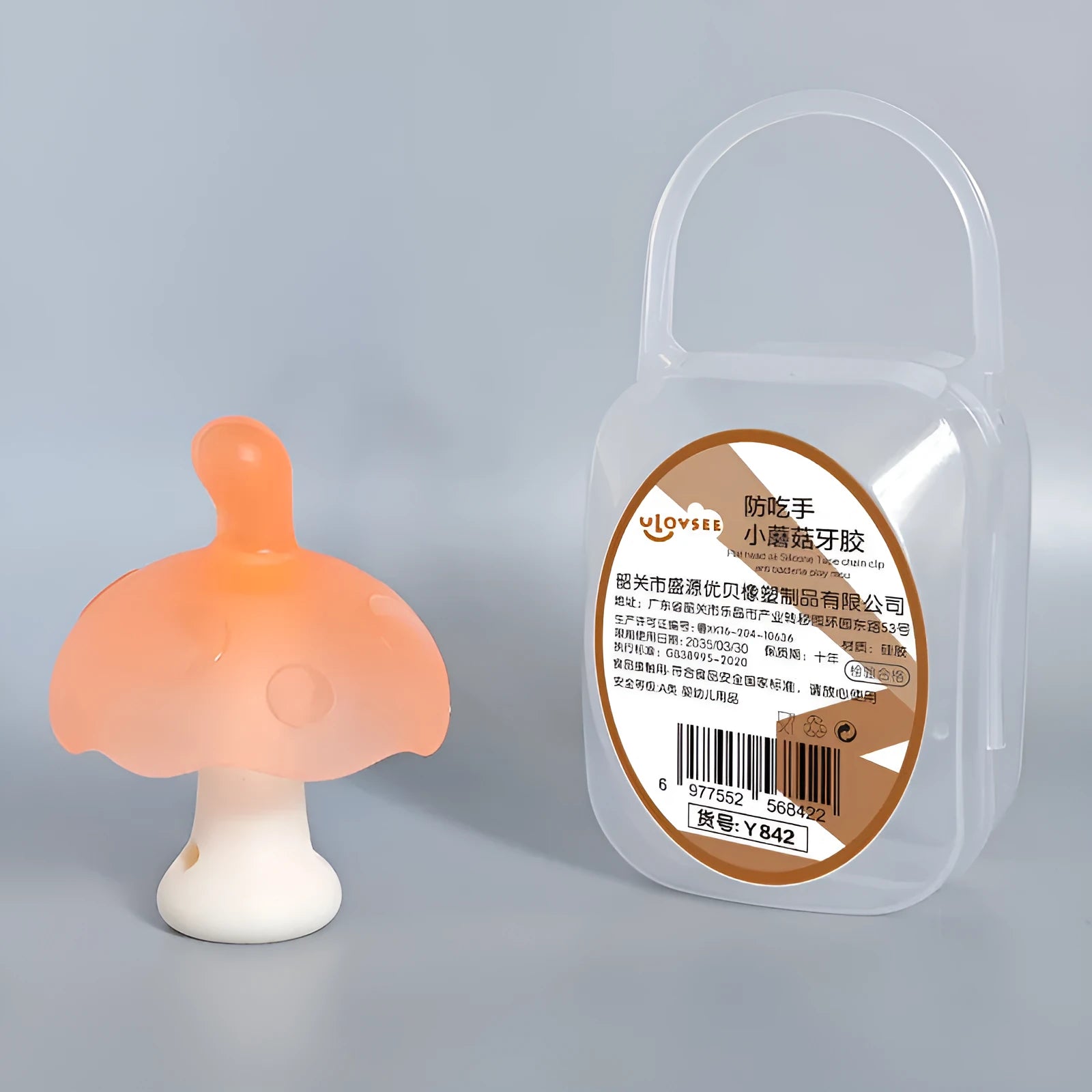 Small mushroom gum food grade silicone gel in pink or nano colour with transparent box.