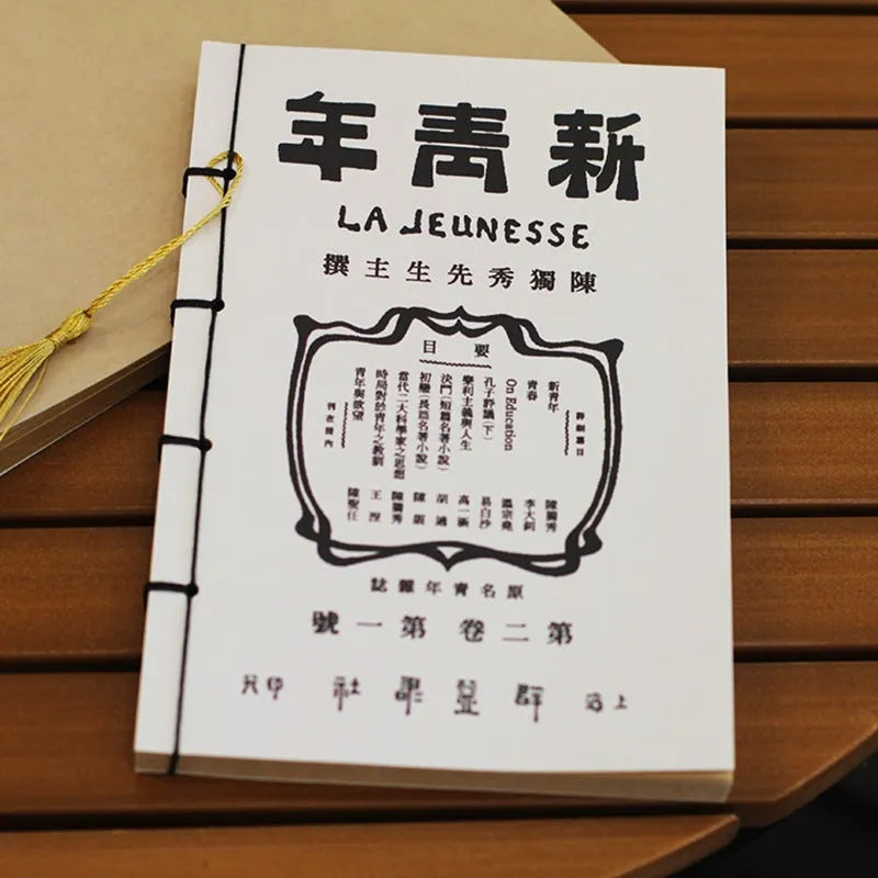 A5 antique wire-bound notebook with retro Chinese painting design on glossy embossed cover