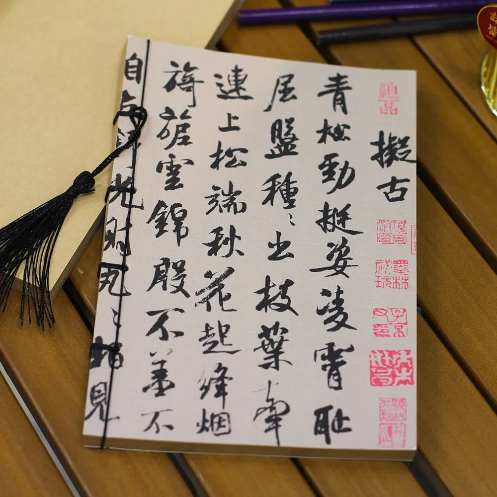 A5 antique wire-bound notebook with retro Chinese painting design on glossy embossed cover