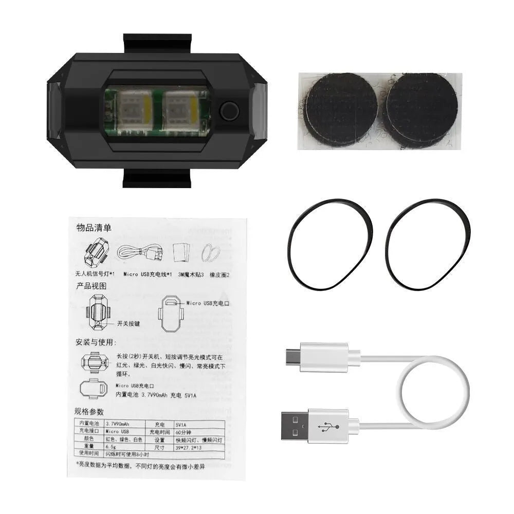 Drone strobe light accessory with RGB LEDs, Type-C charging cable, fixing tapes, and ring belts on a white background.