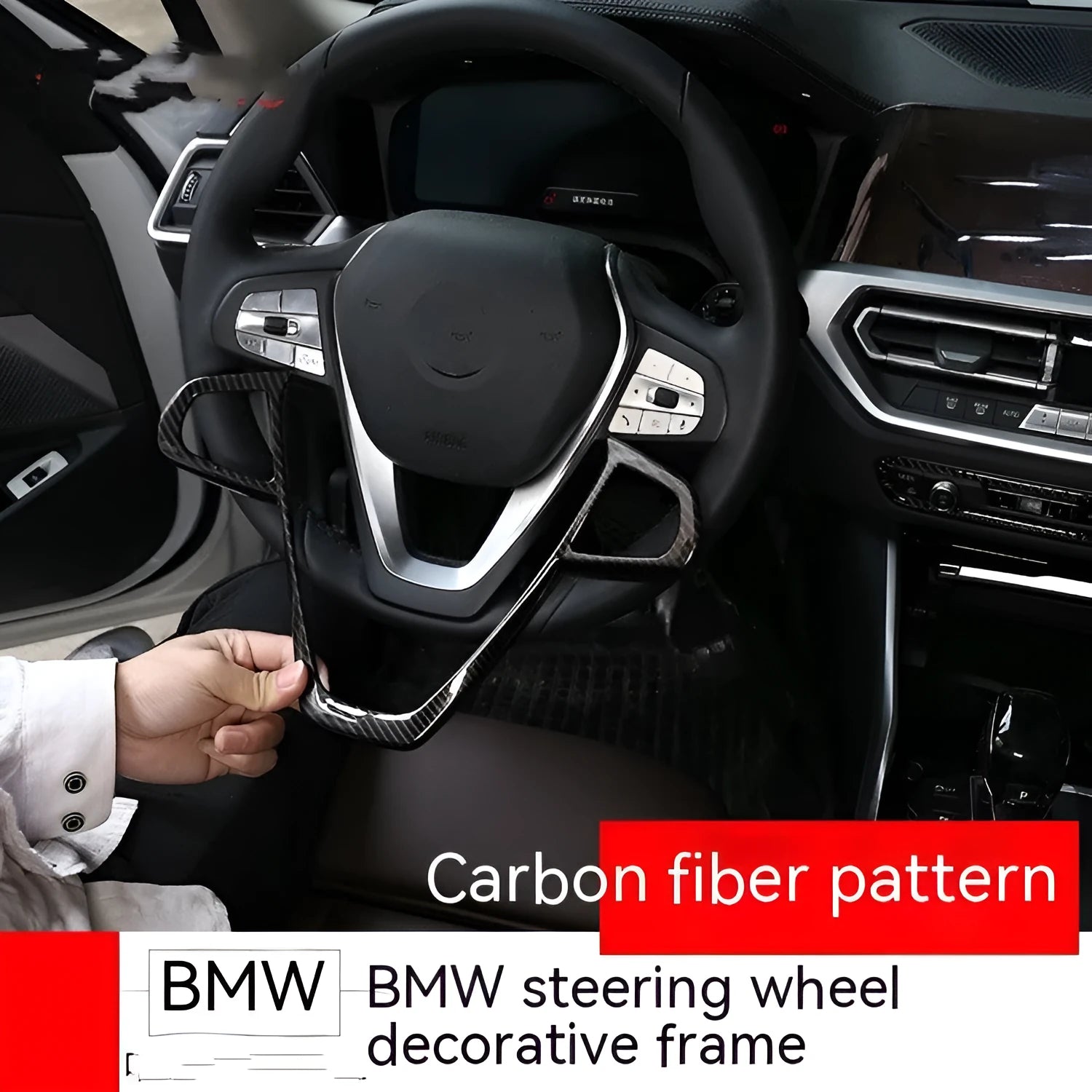 Carbon fibre pattern steering wheel button frame for BMW vehicles
