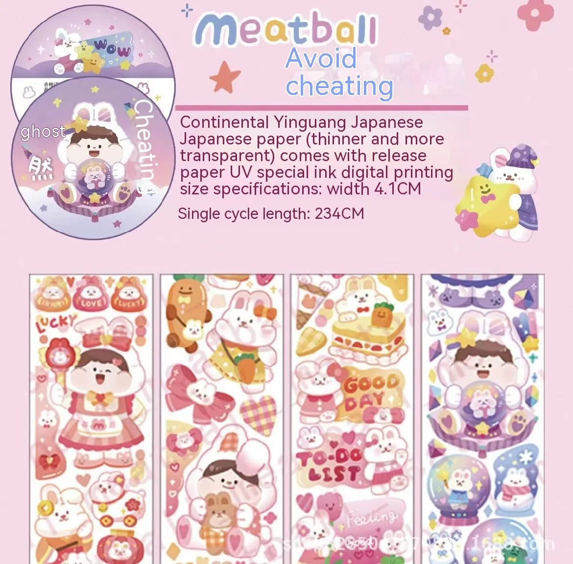 Sheet of cute cartoon character stickers on Japanese paper for haemorrhoid tape packaging and planners.
