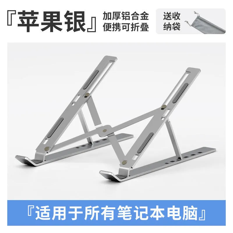 Silver aluminium laptop stand holding a notebook at an angle on a desk