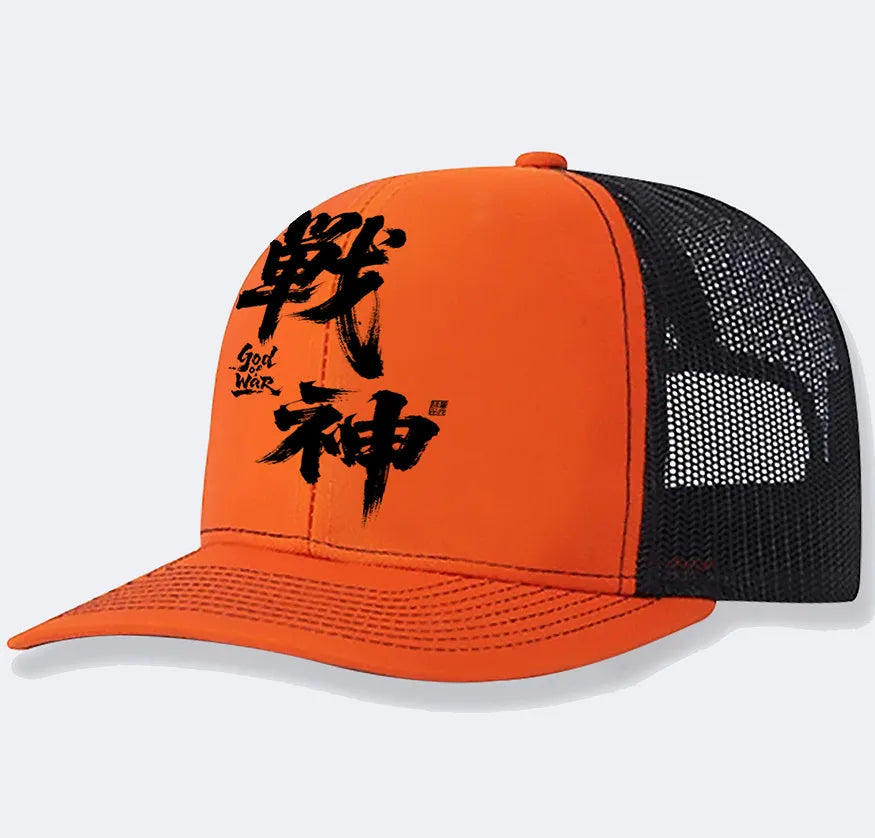 Men's adjustable baseball cap in six colour options showing front and side views