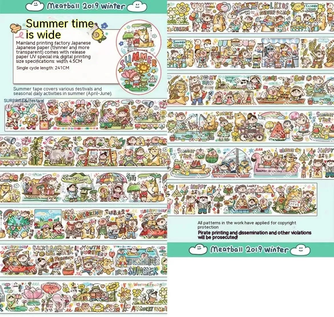 Sheet of cute cartoon character stickers on Japanese paper for haemorrhoid tape packaging and planners.