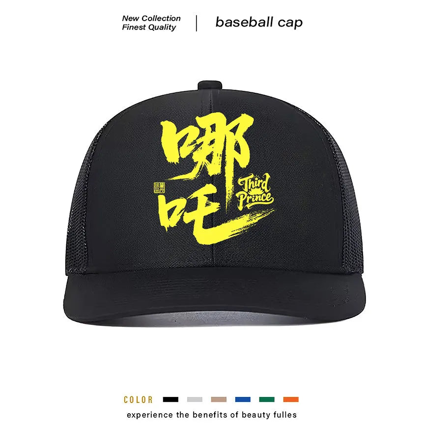 Men's casual polyester baseball cap in one size, shown in multiple colour options.