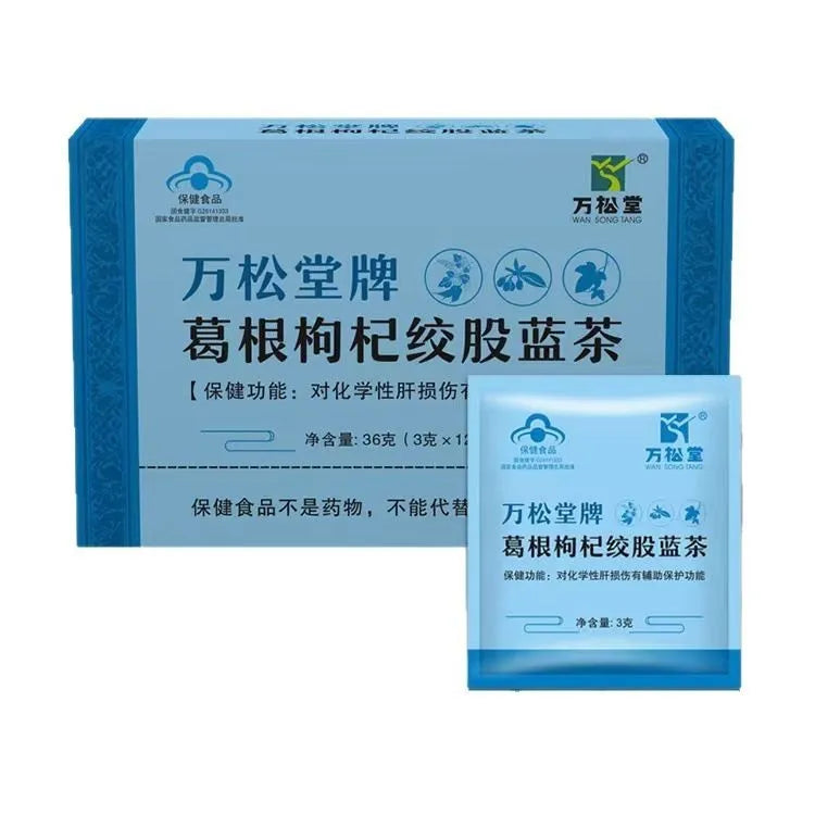 50g box of herbal substitutional tea with medicine and food homology ingredients