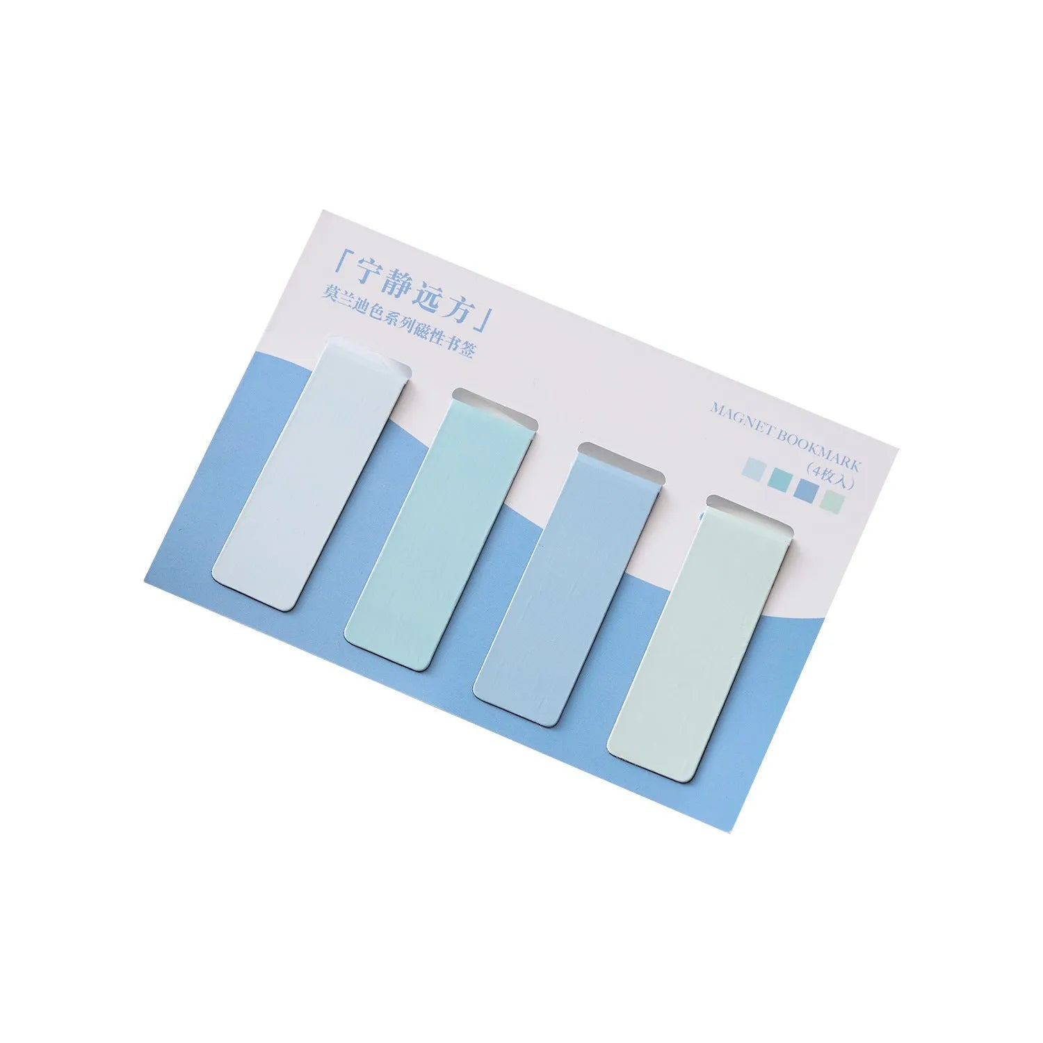 Set of four minimalist Morandi colour block magnetic bookmarks showing magnetic clasp