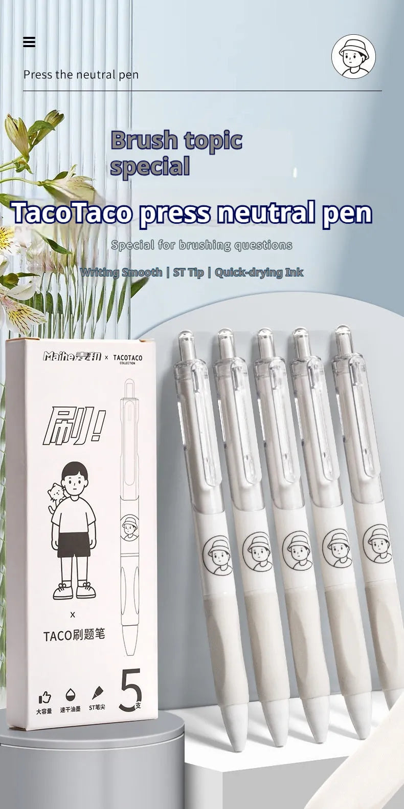 Five white ballpoint pens with 0.5mm tips and black ink