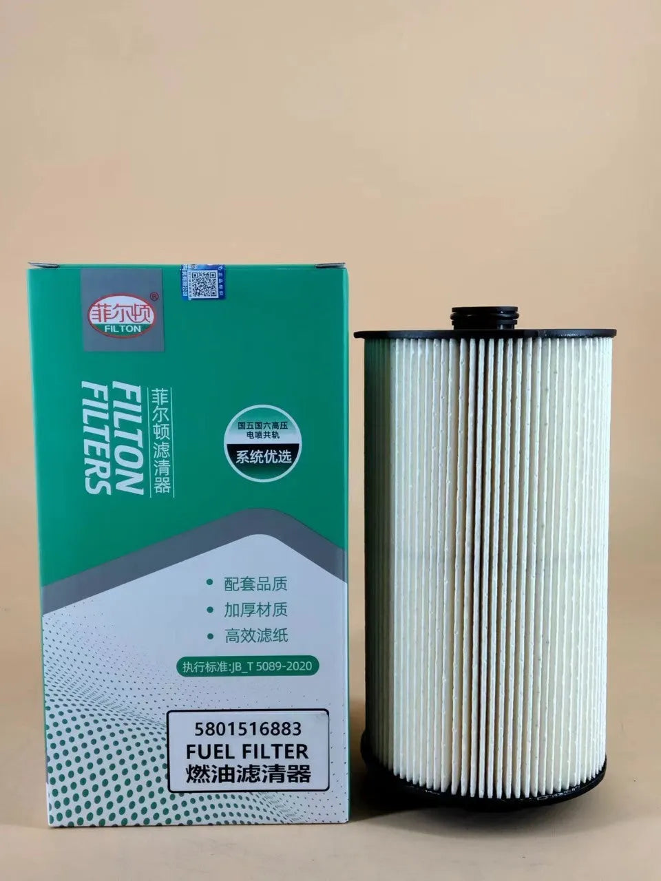 Iveco fuel filter replacement part 5801516883 with folding filter element for automotive fuel systems