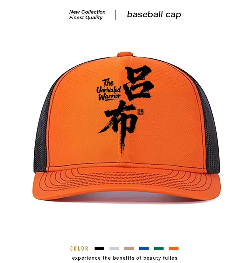 Men's polyester baseball cap in multiple colours including blue, black, and grey