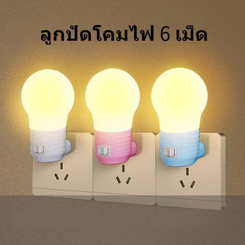 Plug-in bedside baby night light in white, blue or pink with round modern design