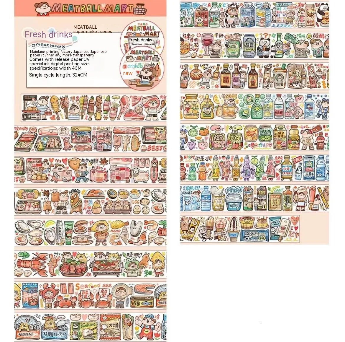 Sheet of cute cartoon character stickers on Japanese paper for haemorrhoid tape packaging and planners.