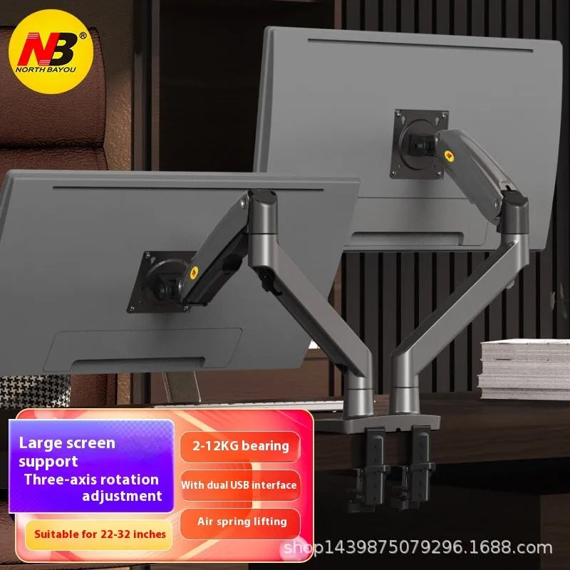 Dual screen vertical computer monitor bracket in aluminium alloy with mechanical height adjustment