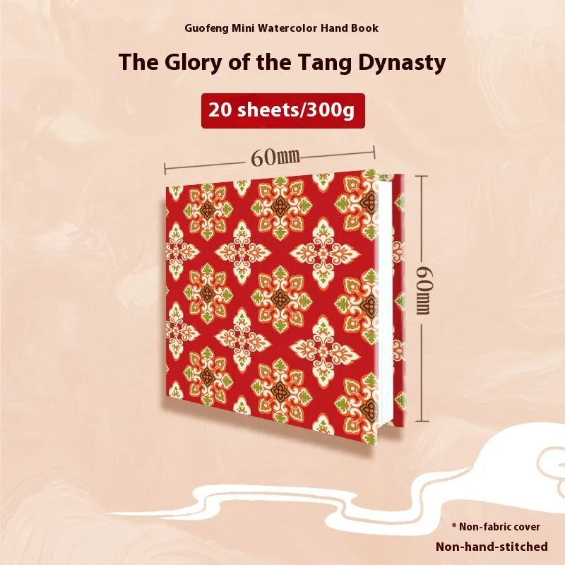 Feiluniao handmade fabric watercolour sketchbook with colourful themed cover, 185mm long.