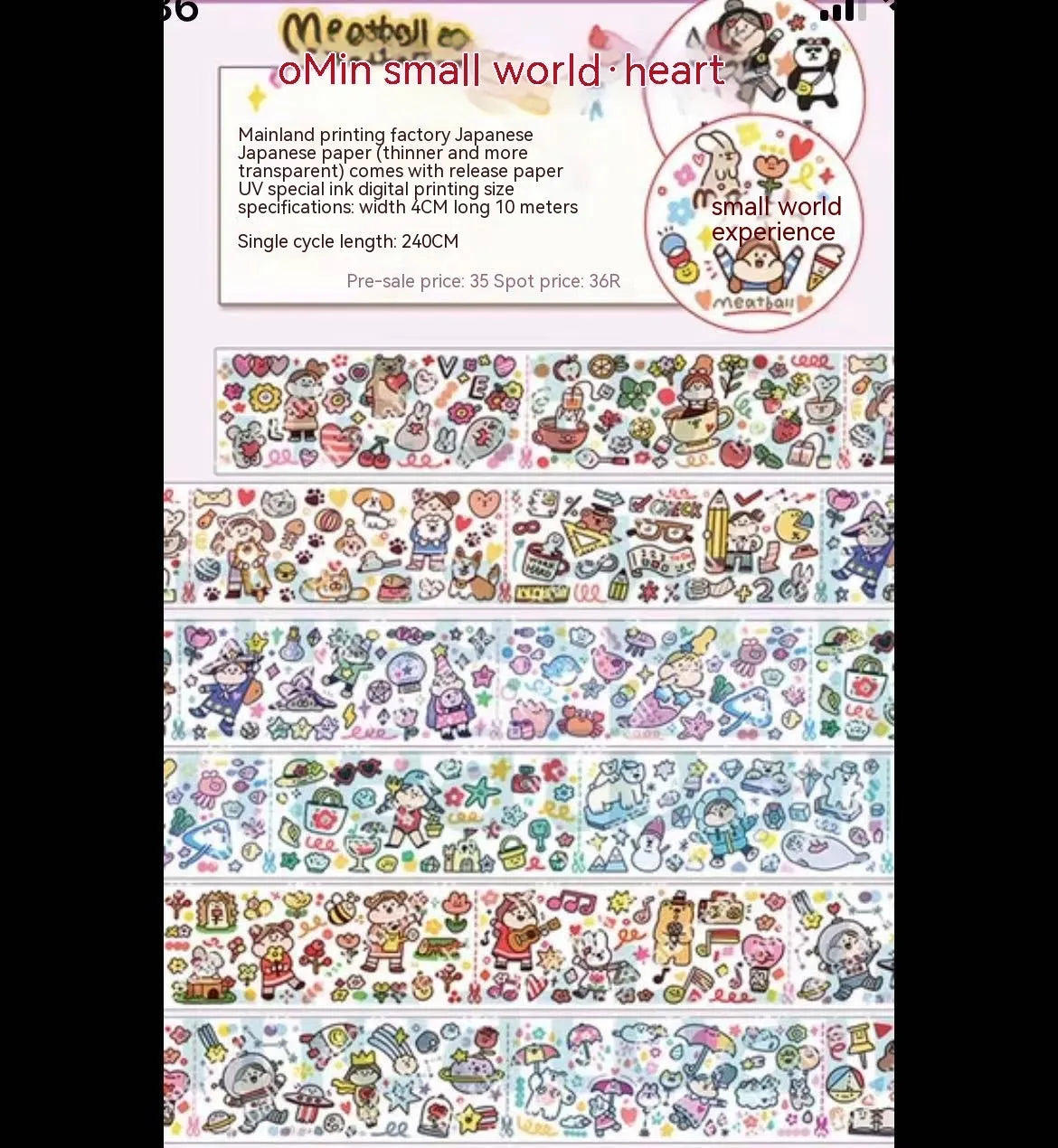 Sheet of cute cartoon character stickers on Japanese paper for haemorrhoid tape packaging and planners.