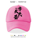 Men's casual polyester baseball cap shown in one of six available colours: white, pink, blue, green, black, or grey.