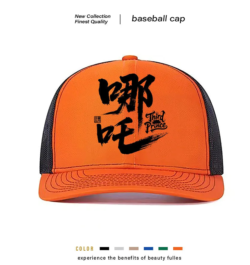 Men's casual polyester baseball cap in one size, shown in multiple colour options.