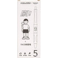 Five white ballpoint pens with 0.5mm tips and black ink