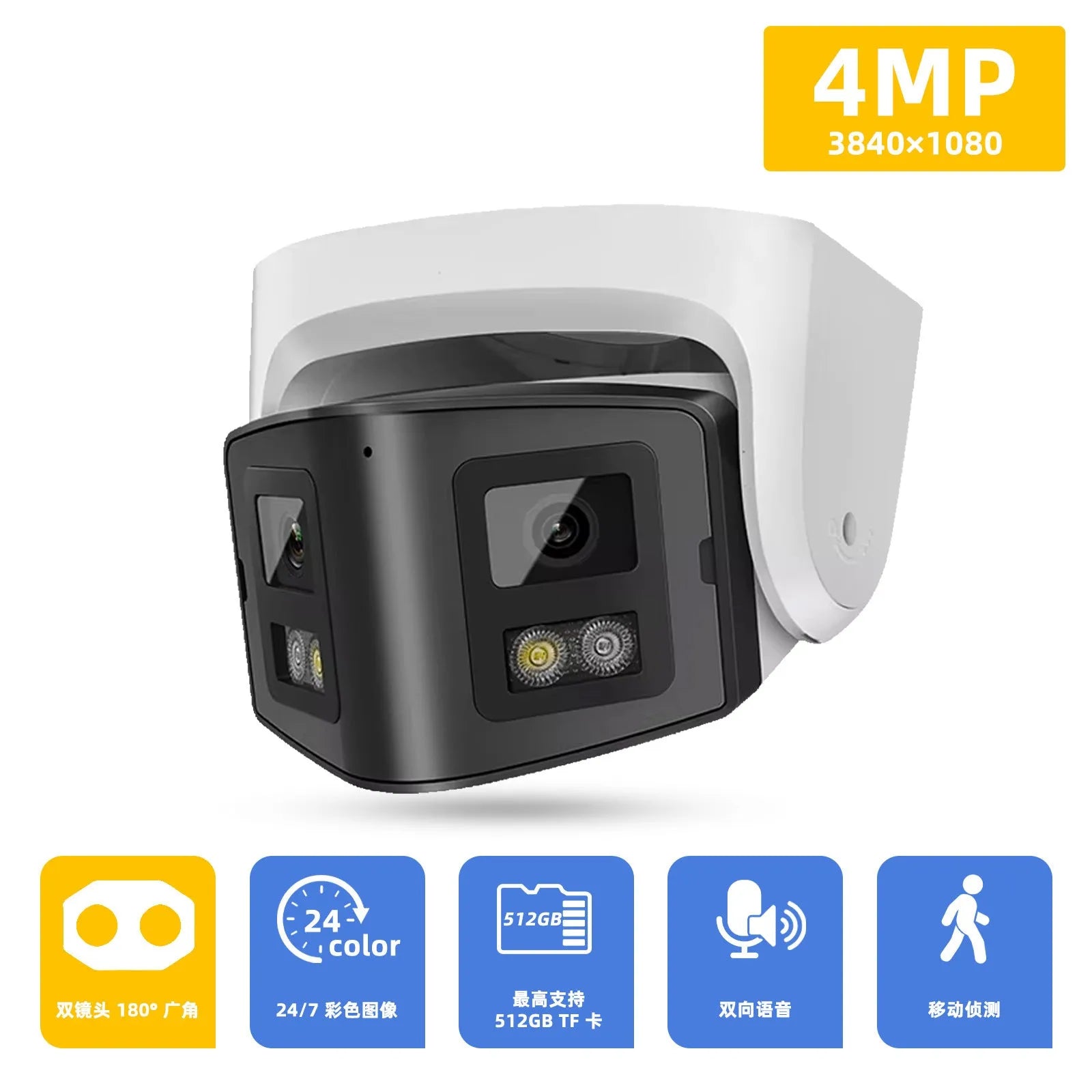4MP dual-lens panoramic CCTV security camera with IP66 rating for outdoor use.
