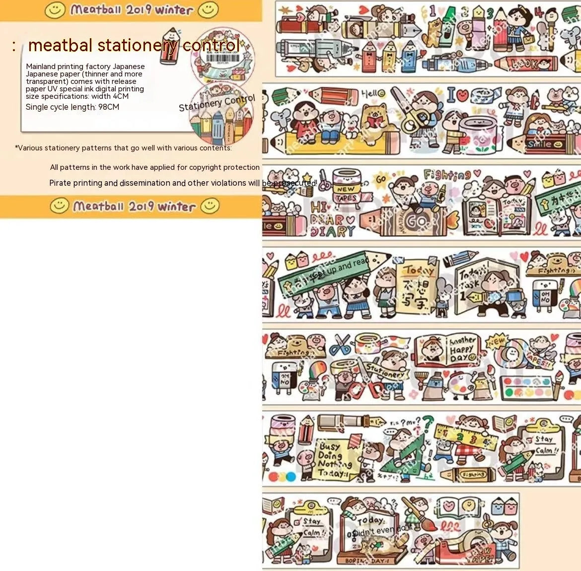 Sheet of cute cartoon character stickers on Japanese paper for haemorrhoid tape packaging and planners.