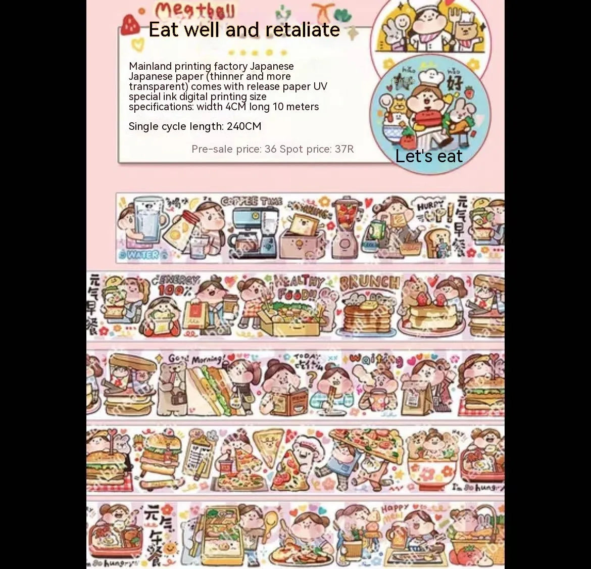 Sheet of cute cartoon character stickers on Japanese paper for haemorrhoid tape packaging and planners.