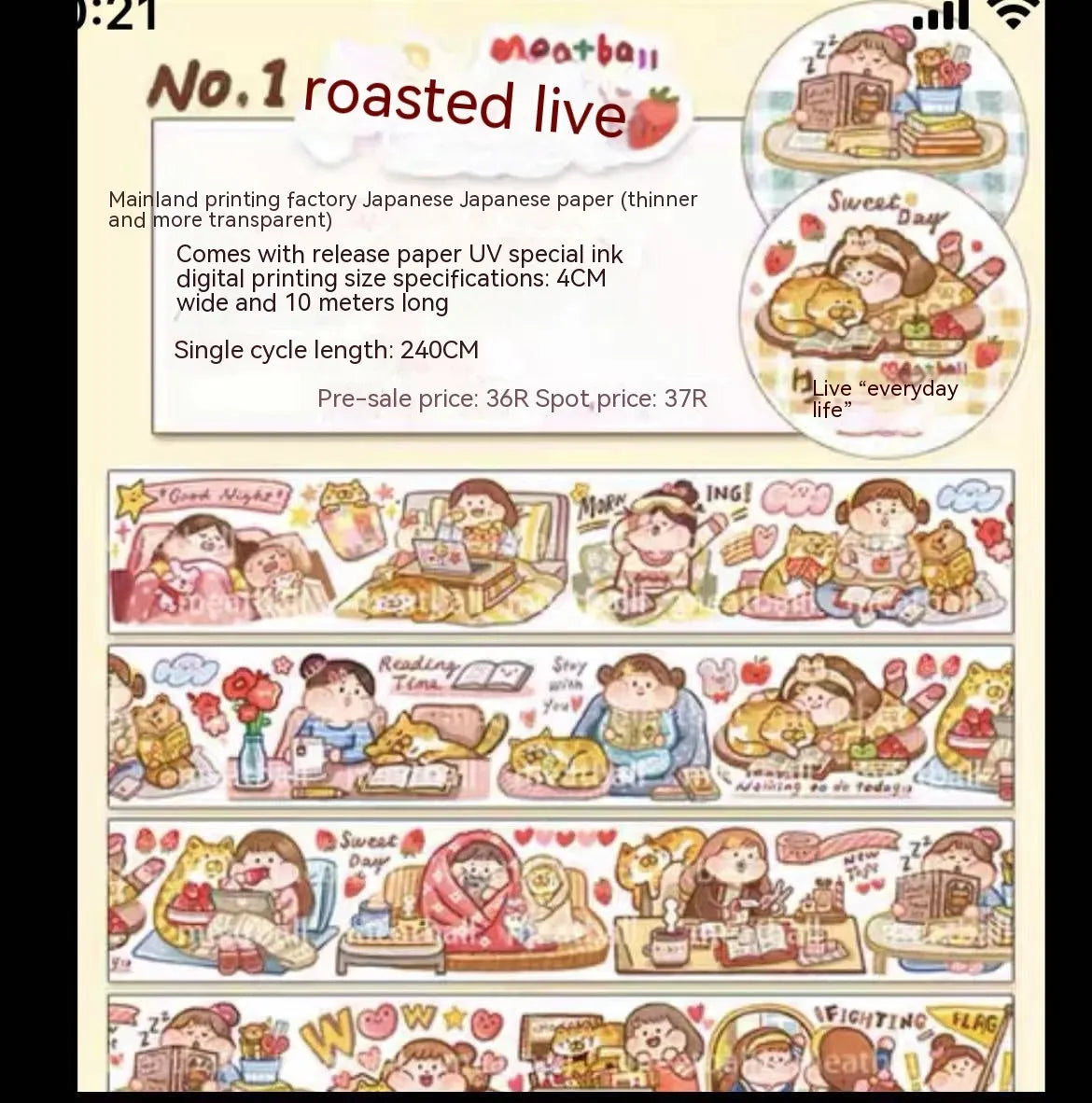 Sheet of cute cartoon character stickers on Japanese paper for haemorrhoid tape packaging and planners.