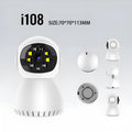 1080p HD dual-frequency wireless security camera with ABS housing and 12mm lens.