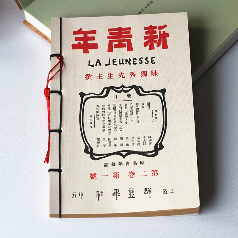 A5 antique wire-bound notebook with retro Chinese painting design on glossy embossed cover