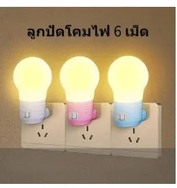 Plug-in bedside baby night light in white, blue or pink with round modern design