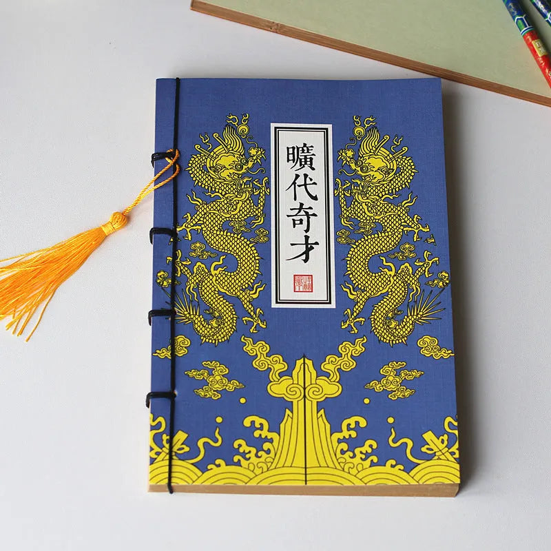 A5 antique wire-bound notebook with retro Chinese painting design on glossy embossed cover