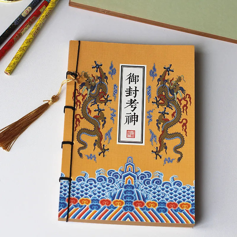 A5 antique wire-bound notebook with retro Chinese painting design on glossy embossed cover