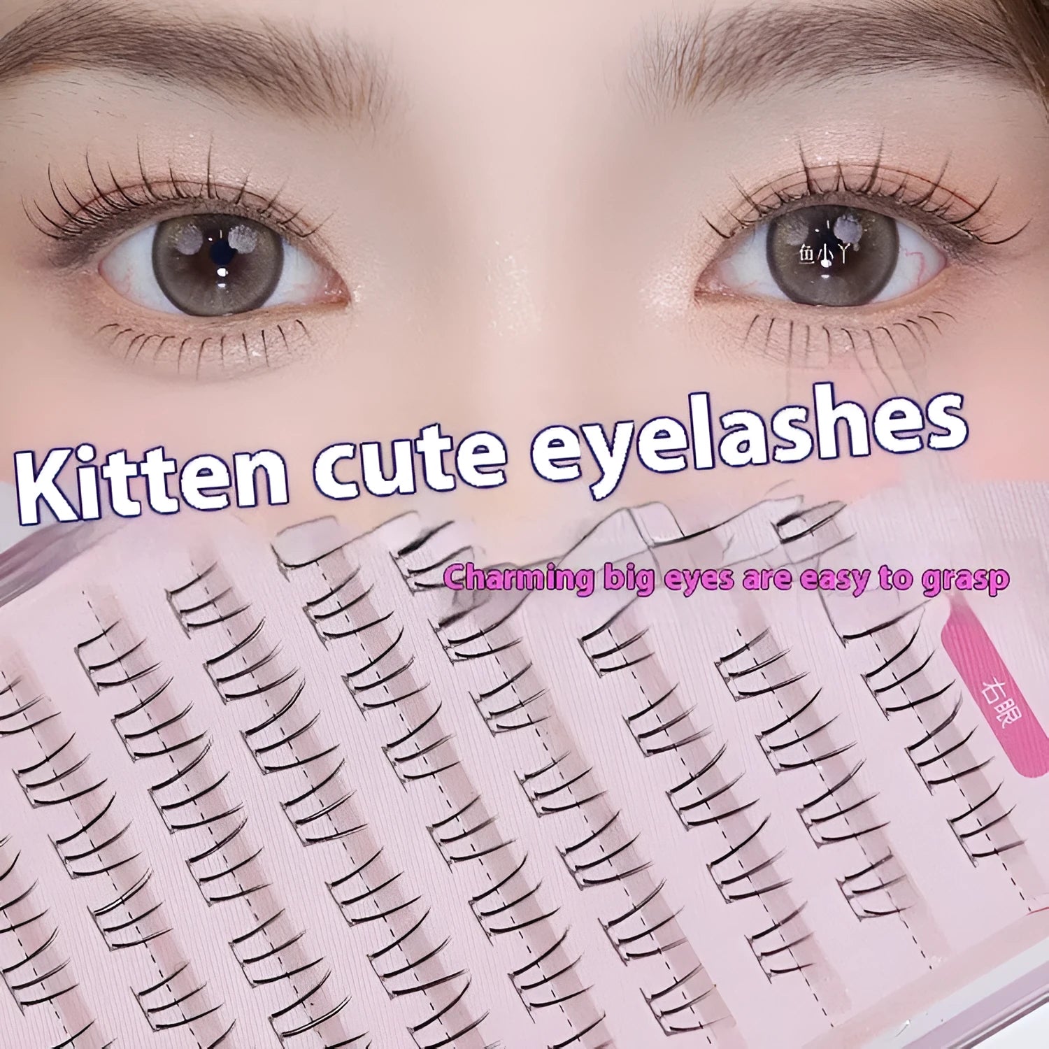 Kitten's paw lower false eyelashes on a segmented 12-row strip with 4mm, 5mm, and 6mm lengths